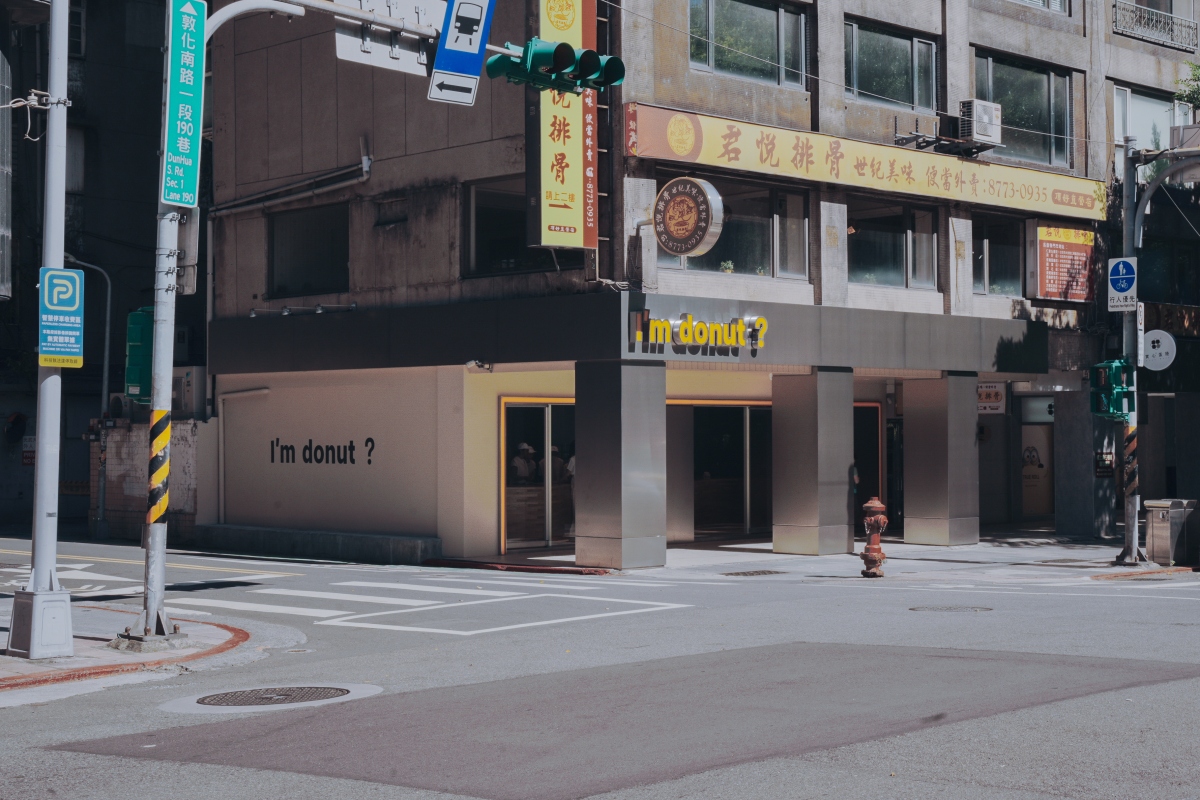 I’m donut?台灣首店悄然落腳於敦化南路街廓之間。(圖片提供:富錦樹) I’m donut?台灣首店悄然落腳於敦化南路街廓之間。(圖片提供:富錦樹)
