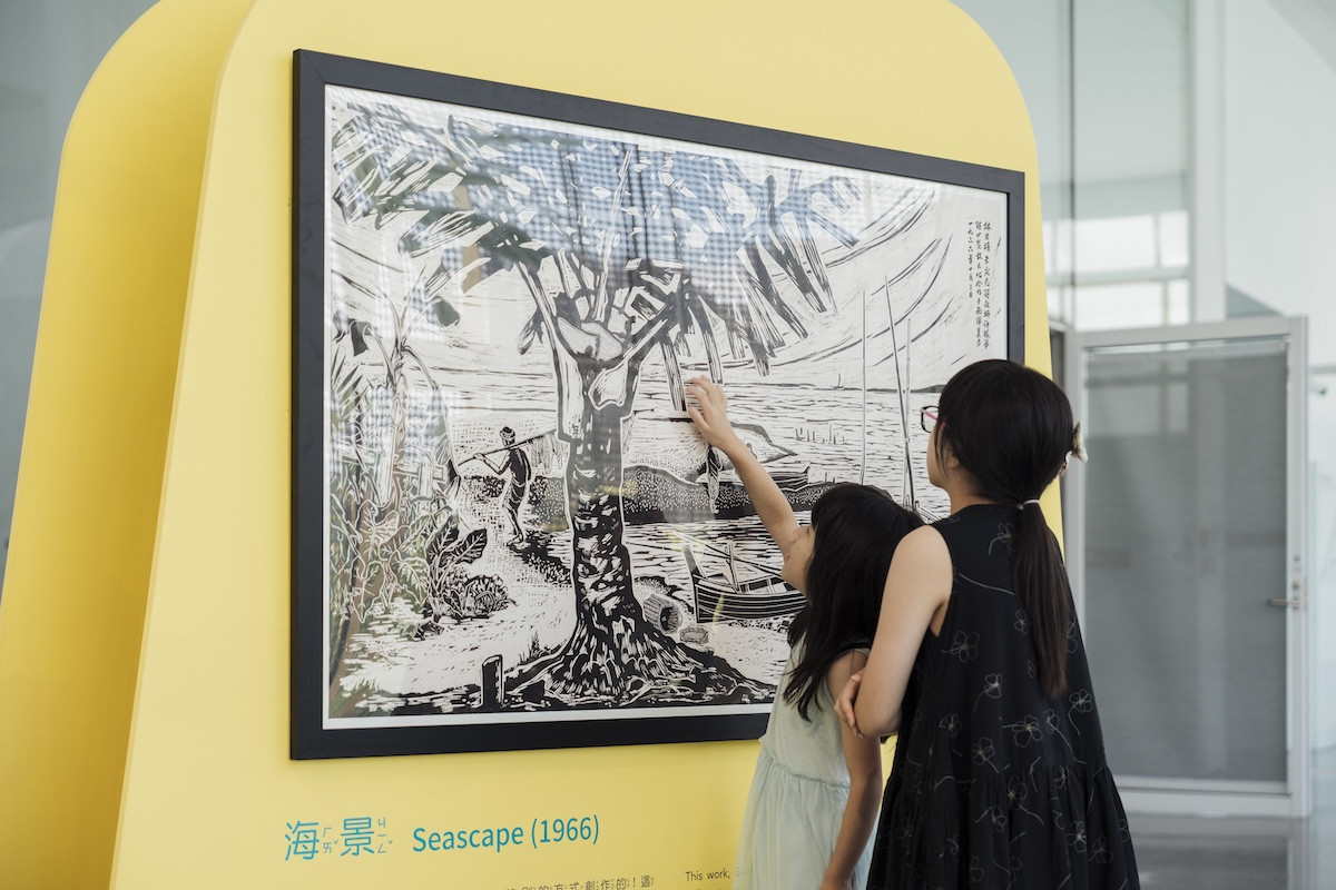 桃園市立美術館《在藝術中遇見大自然》特展!聯手新加坡國家美術館,邀孩子親近自然 桃園市立美術館《在藝術中遇見大自然》特展!聯手新加坡國家美術館,邀孩子親近自然