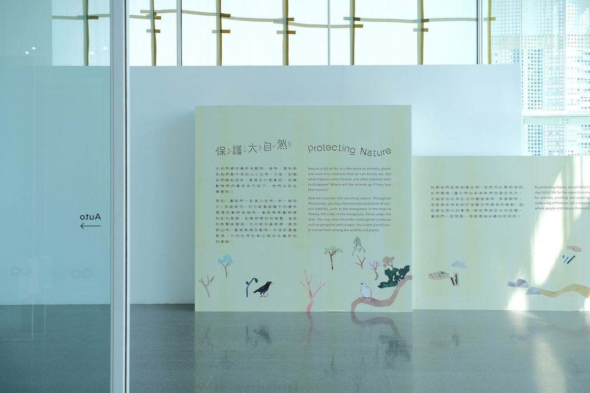 桃園市立美術館《在藝術中遇見大自然》特展!聯手新加坡國家美術館,邀孩子親近自然 桃園市立美術館《在藝術中遇見大自然》特展!聯手新加坡國家美術館,邀孩子親近自然