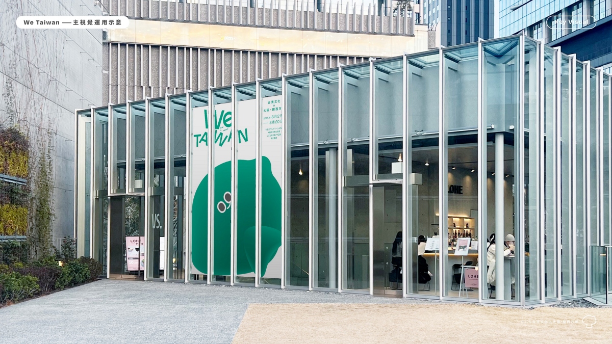 「We TAIWAN臺灣文化in大阪.關西世博」活動將在梅田新地標Grand Green Osaka內「VS.」空間、大阪市中央公會堂、中之島及線上線下虛實整合4大場域,分別以「混融色彩」、「跨域創造」、「萬變氣場」、「遊戲能力」為策劃核心,從當代展演地標到百年古蹟建築、線上到線下,跨越時空邊界,將臺灣文化魅力帶到世界眼前。(圖片提供:文化部) 「We TAIWAN臺灣文化in大阪.關西世博」活動將在梅田新地標Grand Green Osaka內「VS.」空間、大阪市中央公會堂、中之島及線上線下虛實整合4大場域,分別以「混融色彩」、「跨域創造」、「萬變氣場」、「遊戲能力」為策劃核心,從當代展演地標到百年古蹟建築、線上到線下,跨越時空邊界,將臺灣文化魅力帶到世界眼前。(圖片提供:文化部)