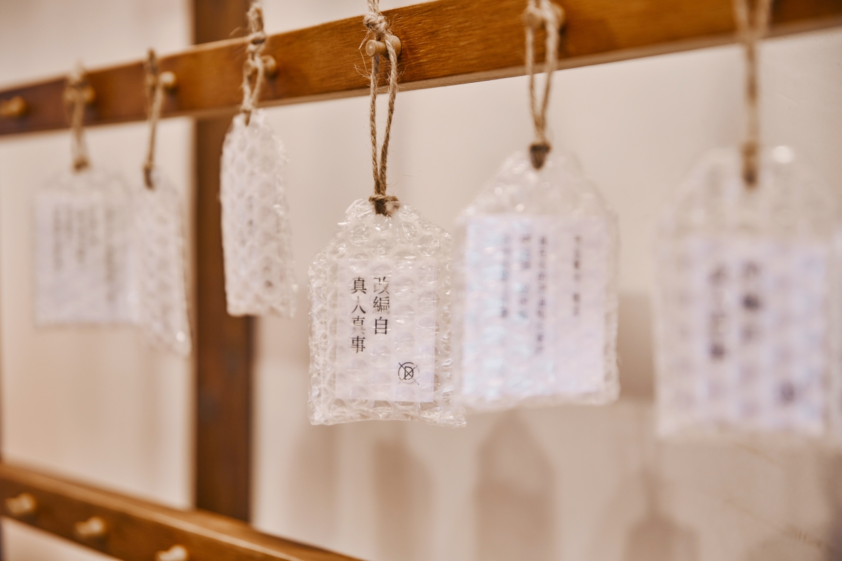 展場最後可手作氣泡御首,象徵不易破裂,卻持續釋放壓力的微小力量。(圖片提供:宜東文化) 展場最後可手作氣泡御首,象徵不易破裂,卻持續釋放壓力的微小力量。(圖片提供:宜東文化)