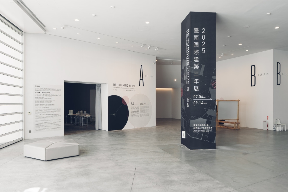 (圖片提供:臺南市美術館) (圖片提供:臺南市美術館)