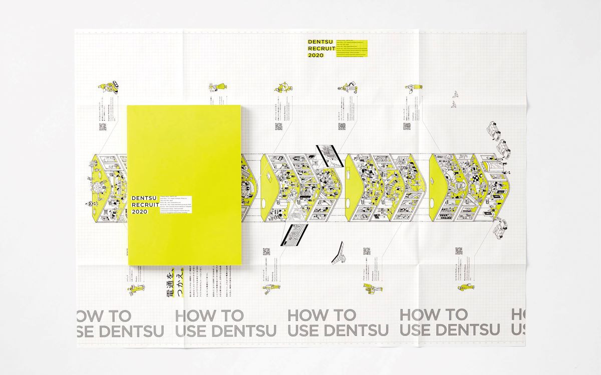 電通/ DENTSU RECRUIT 2020 / 手冊。(圖片來源:《企業主管必修的設計課》) 電通/ DENTSU RECRUIT 2020 / 手冊。(圖片來源:《企業主管必修的設計課》)