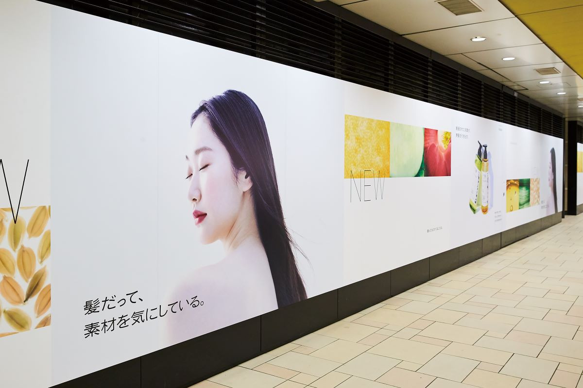 Kracie葵緹亞 / ICHIKAMI天然和草系列 / 交通廣告。(圖片來源:《企業主管必修的設計課》) Kracie葵緹亞 / ICHIKAMI天然和草系列 / 交通廣告。(圖片來源:《企業主管必修的設計課》)