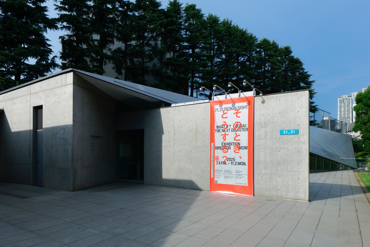 東京21_21 DESIGN SIGHT推出「そのとき、どうする?展 –防災のこれからを見渡す–」新展。(圖片提供:21_21 DESIGN SIGHT、攝影:木奥恵三) 東京21_21 DESIGN SIGHT推出「そのとき、どうする?展 –防災のこれからを見渡す–」新展。(圖片提供:21_21 DESIGN SIGHT、攝影:木奥恵三)