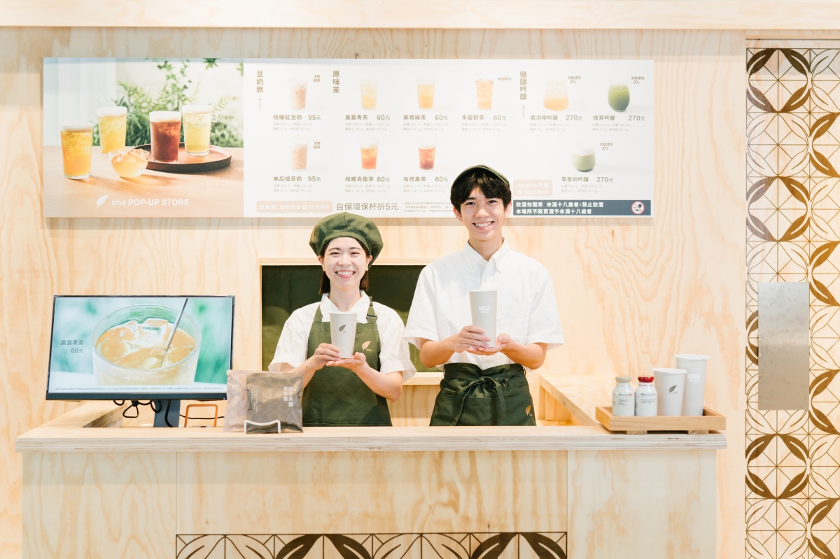 MUJI無印良品推出「cha POP UP STORE」,7/10-9/30期間限定,每日限量供應。(圖片提供:無印良品) MUJI無印良品推出「cha POP UP STORE」,7/10-9/30期間限定,每日限量供應。(圖片提供:無印良品)
