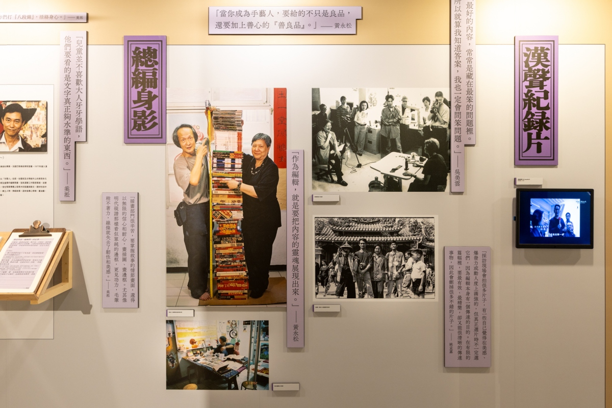 展區一隅(圖片提供:曉宇宙博物館事務所) 展區一隅(圖片提供:曉宇宙博物館事務所)