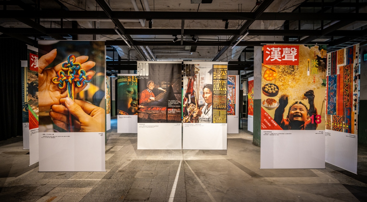 「漢聲五十五:本來.未來」展覽松菸登場!以6大主題展區重現編採精神,珍貴童書原畫首度公開 「漢聲五十五:本來.未來」展覽松菸登場!以6大主題展區重現編採精神,珍貴童書原畫首度公開