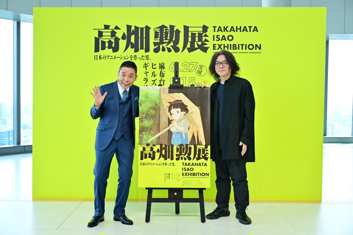 岩井俊二(右)、太田光(左)於展前記者會上皆表達對高畑勳的敬仰之情。(圖片來源:森ビル株式会社) 岩井俊二(右)、太田光(左)於展前記者會上皆表達對高畑勳的敬仰之情。(圖片來源:森ビル株式会社)