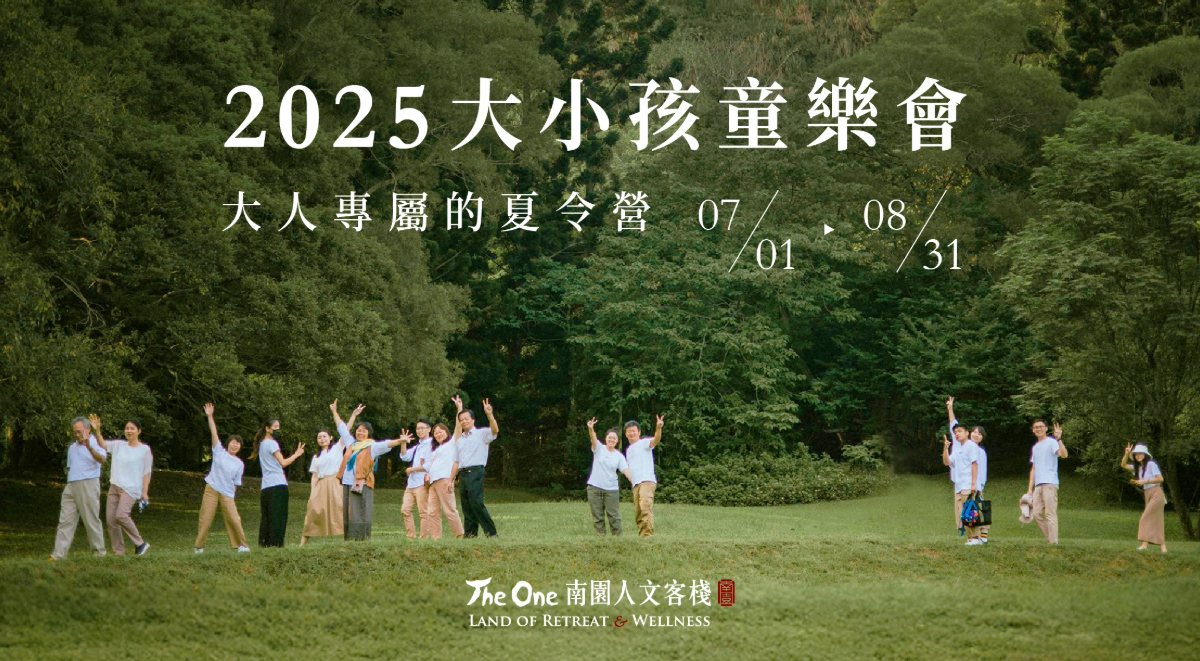 (圖片提供:The One南園) (圖片提供:The One南園)