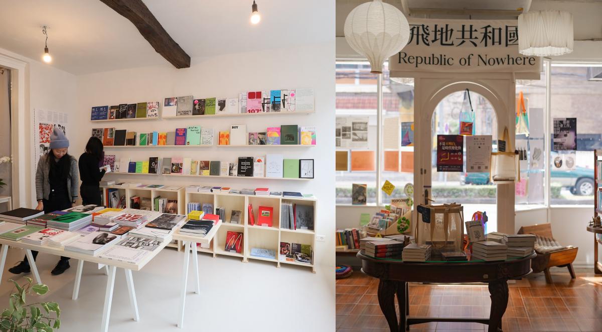 把書店(和新觀點)開進異國城鎮!專訪飛地nowhere、Limestone Books 把書店(和新觀點)開進異國城鎮!專訪飛地nowhere、Limestone Books
