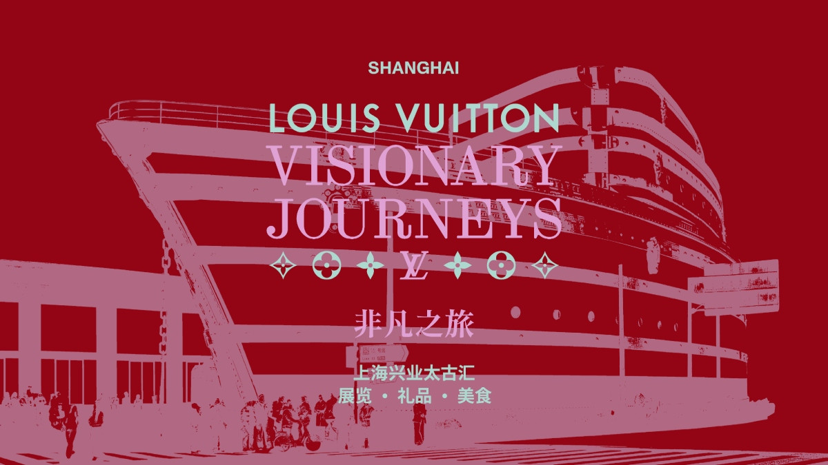 路易號巨輪停泊上海興業太古匯。(圖片來源:Louis Vuitton) 路易號巨輪停泊上海興業太古匯。(圖片來源:Louis Vuitton)