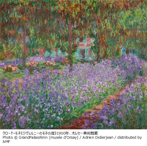 (圖片來源:Artizon美術館) (圖片來源:Artizon美術館)