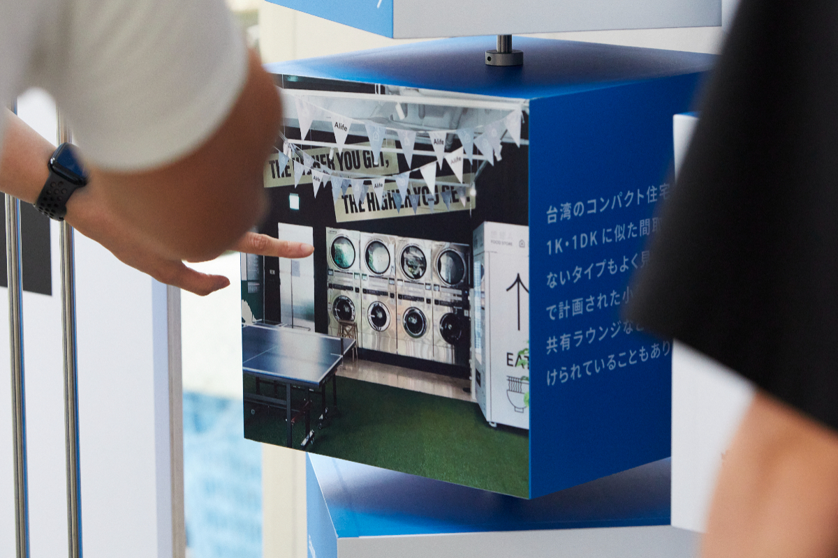 臺北文創記憶中心《理想居所》東京展出!交流台日兩地的居住記憶 臺北文創記憶中心《理想居所》東京展出!交流台日兩地的居住記憶