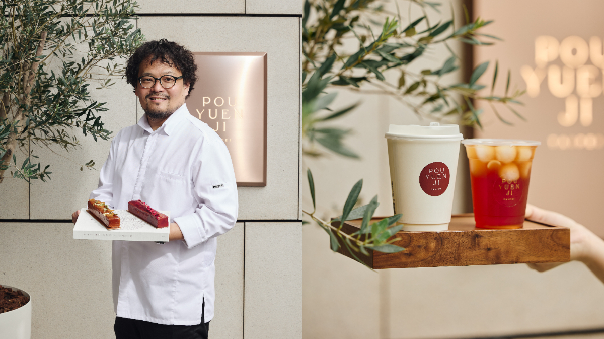 「POUYUENJI寶元紀」打造最講究的茶飲外帶店!經典元紀熟普輕鬆喝,「冰滴茶」萃出風土滋味 「POUYUENJI寶元紀」打造最講究的茶飲外帶店!經典元紀熟普輕鬆喝,「冰滴茶」萃出風土滋味