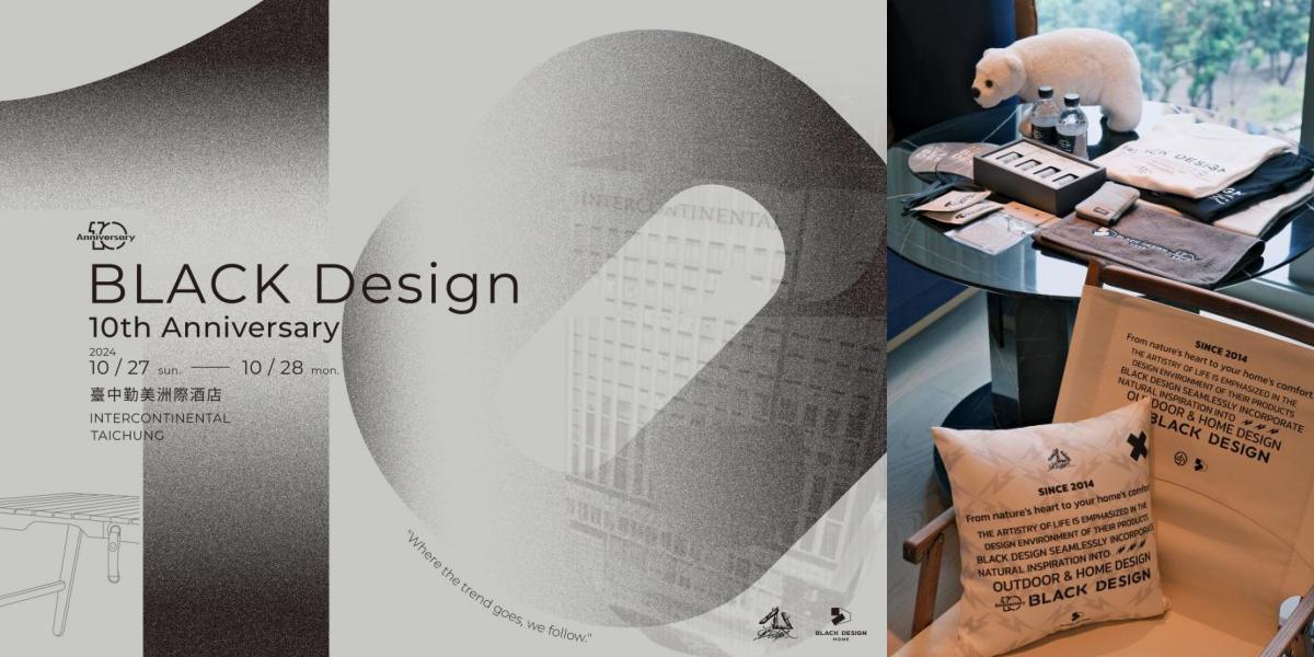 (圖片提供:BLACK Design) (圖片提供:BLACK Design)