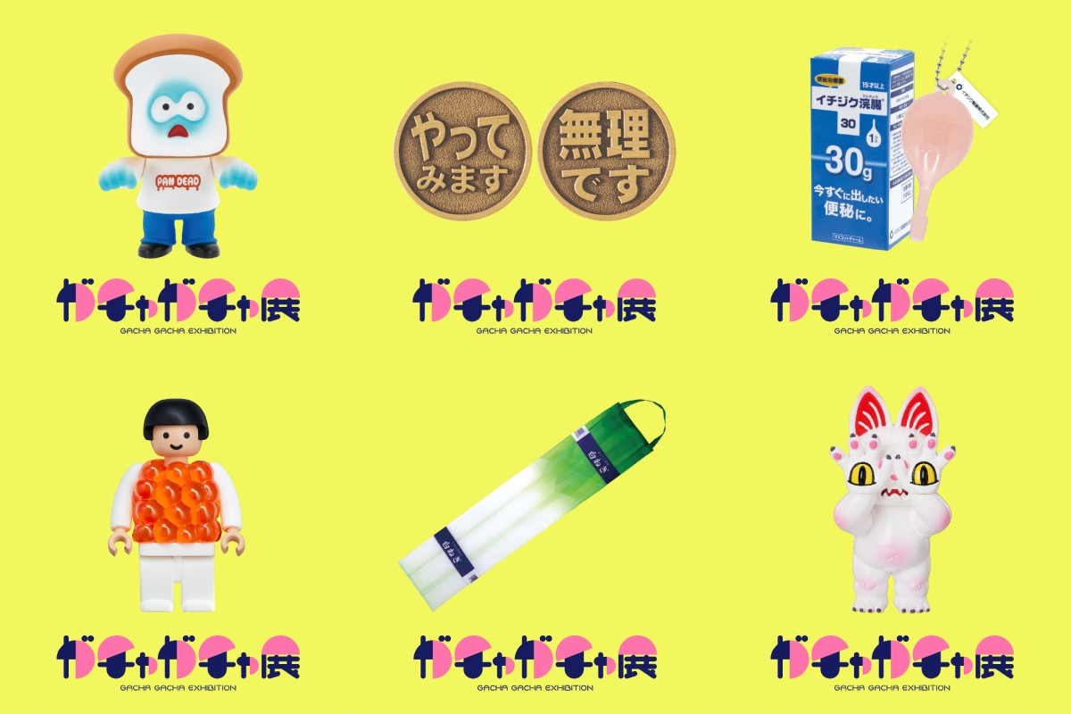 日本扭蛋文化自1960年代發展至今已有60年歷史,推出過許多不明所以卻能讓人會心一笑的「迷之設計」。(圖片來源:株式会社松屋) 日本扭蛋文化自1960年代發展至今已有60年歷史,推出過許多不明所以卻能讓人會心一笑的「迷之設計」。(圖片來源:株式会社松屋)