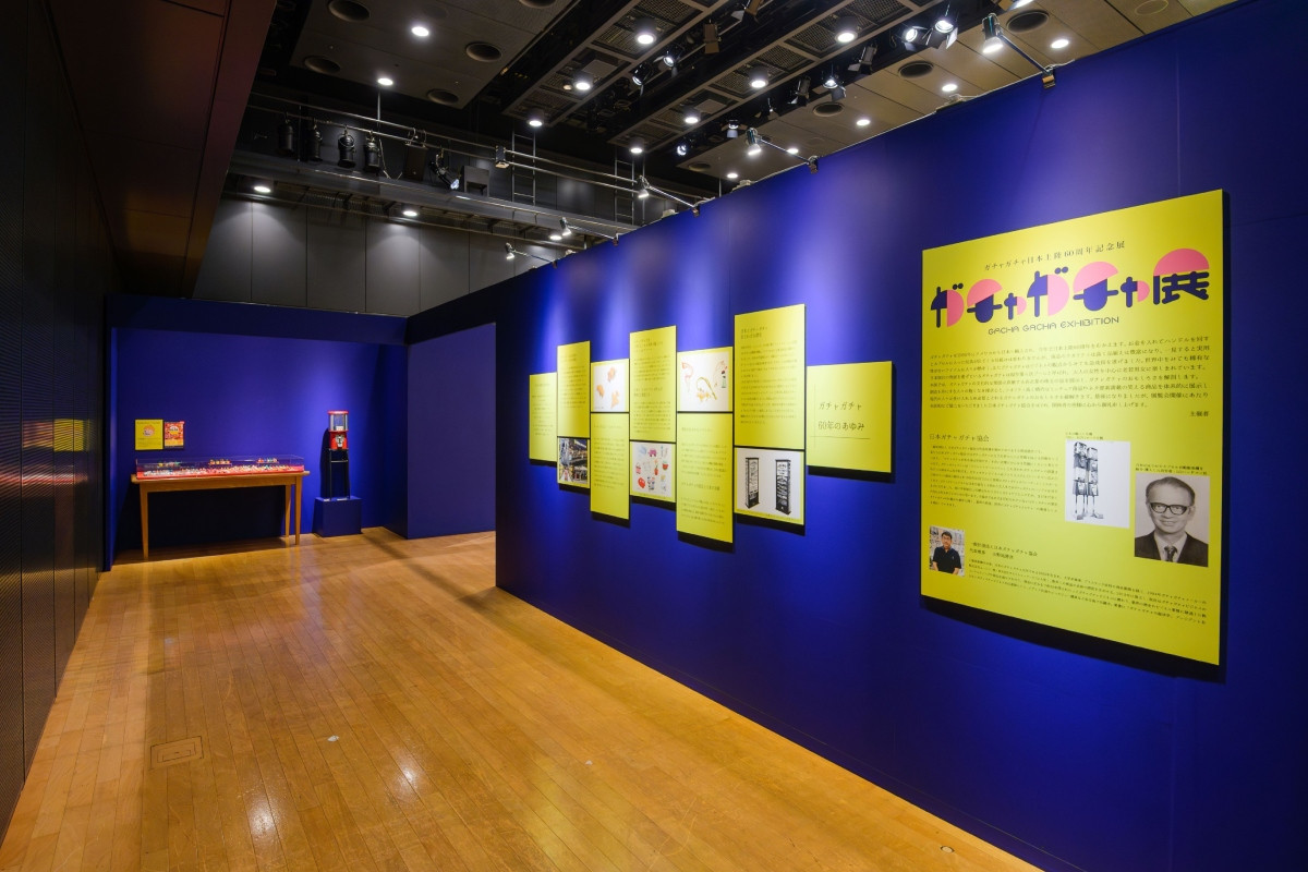 並呈資料和實物,「60週年紀念扭蛋展」將揭開扭蛋備受喜愛與需要的關鍵所在。(圖片來源:株式会社松屋) 並呈資料和實物,「60週年紀念扭蛋展」將揭開扭蛋備受喜愛與需要的關鍵所在。(圖片來源:株式会社松屋)