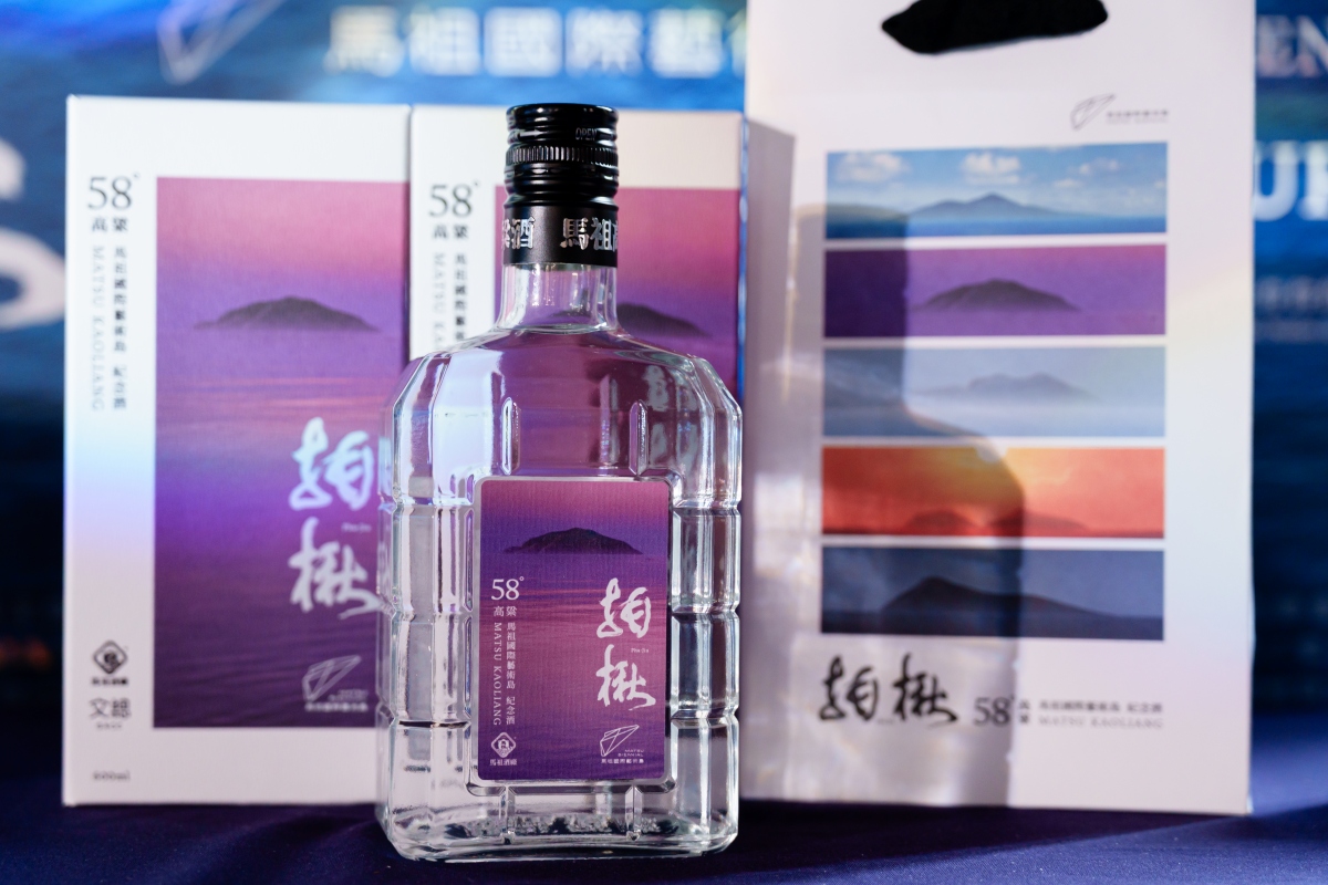 馬祖酒廠推出2025國際藝術島紀念酒,包裝以酒廠匠人之手化作島嶼,象徵多年來高粱以傳承為主,古法為骨打造出一款款令人動人的酒款,酒體裡的橘果香、穀糧香濃烈渾厚,58度高粱亦為2025舊金山世界烈酒大賽雙金獎酒款。 馬祖酒廠推出2025國際藝術島紀念酒,包裝以酒廠匠人之手化作島嶼,象徵多年來高粱以傳承為主,古法為骨打造出一款款令人動人的酒款,酒體裡的橘果香、穀糧香濃烈渾厚,58度高粱亦為2025舊金山世界烈酒大賽雙金獎酒款。
