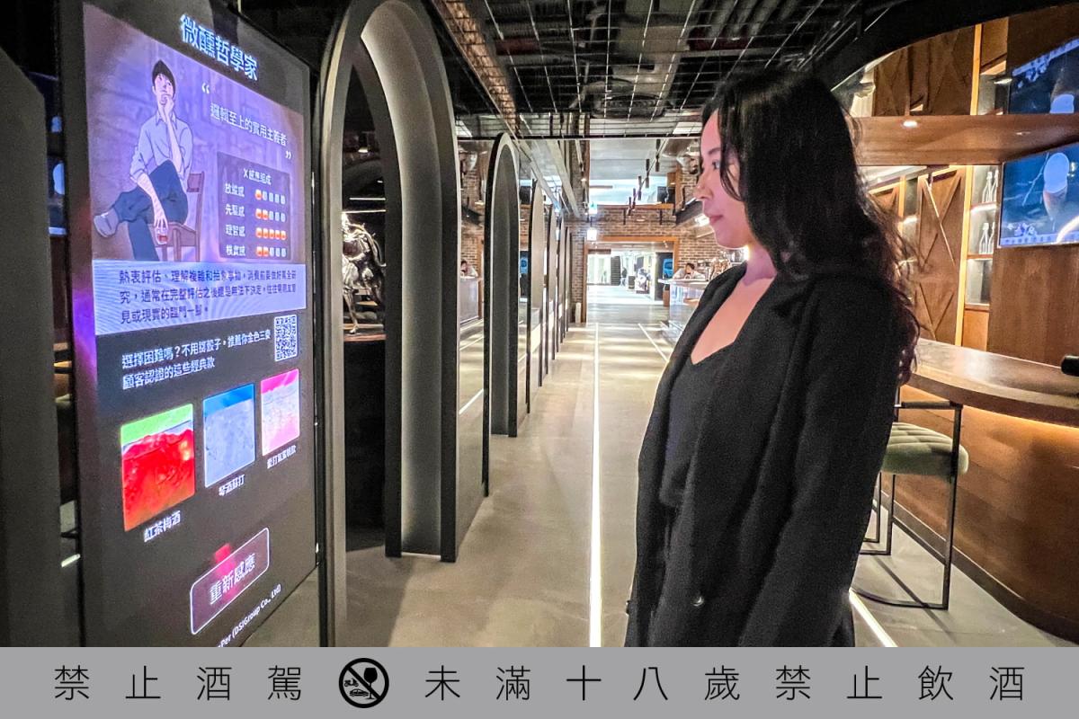 對於個性樂於嘗鮮的顧客,系統會推薦新口味或話題新品;如果個性喜歡參考多數人的選擇,則推薦經典酒款。(圖片提供:金色三麥) 對於個性樂於嘗鮮的顧客,系統會推薦新口味或話題新品;如果個性喜歡參考多數人的選擇,則推薦經典酒款。(圖片提供:金色三麥)