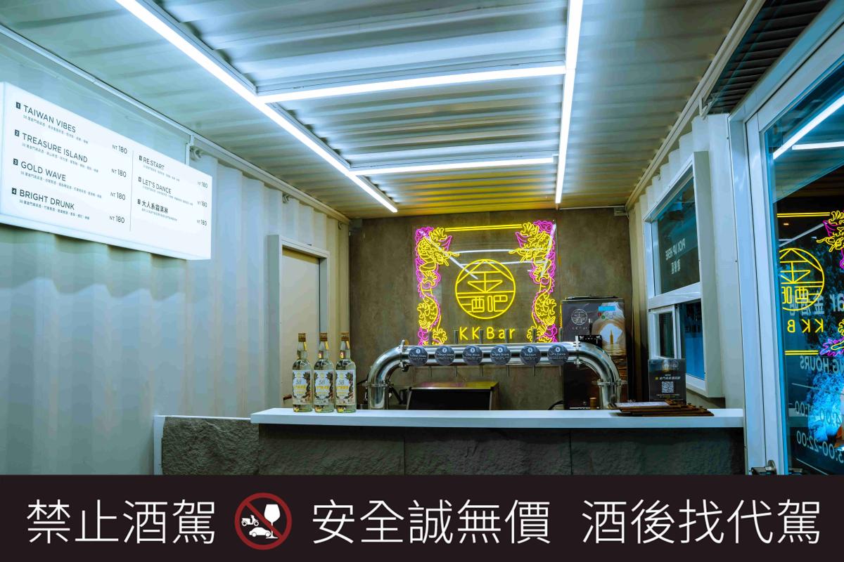 全台首創「汲飲式高粱調酒」,打造夏夜的新chill據點。(圖片提供:金門酒廠) 全台首創「汲飲式高粱調酒」,打造夏夜的新chill據點。(圖片提供:金門酒廠)