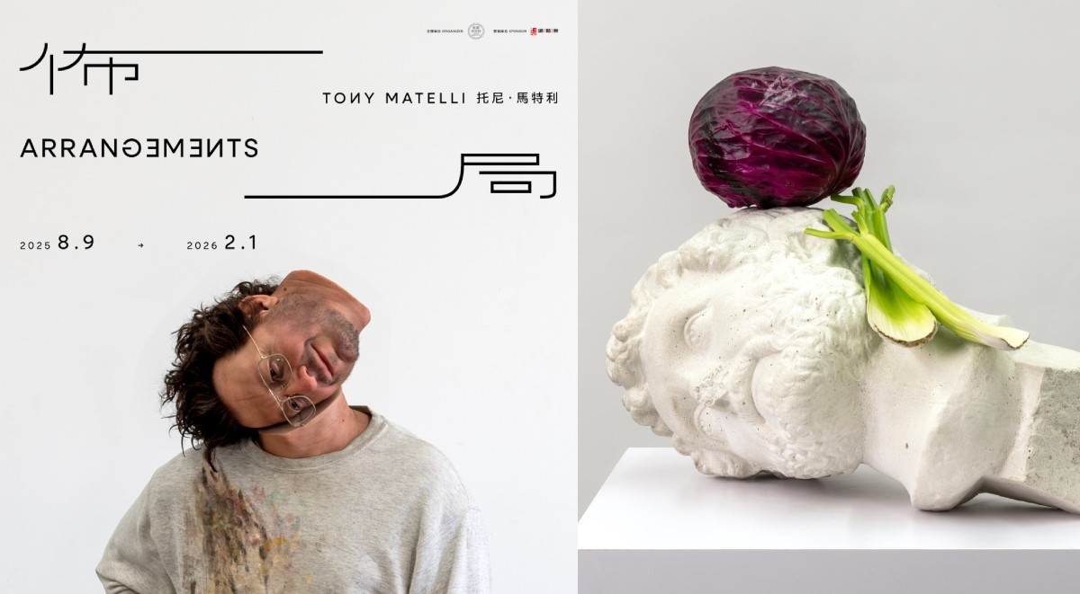 美國雕塑藝術家Tony Matelli台灣首展《佈局》8/9登場:28件超寫實作品顛覆日常觀看,黑色幽默掀起存在主義恐懼 美國雕塑藝術家Tony Matelli台灣首展《佈局》8/9登場:28件超寫實作品顛覆日常觀看,黑色幽默掀起存在主義恐懼