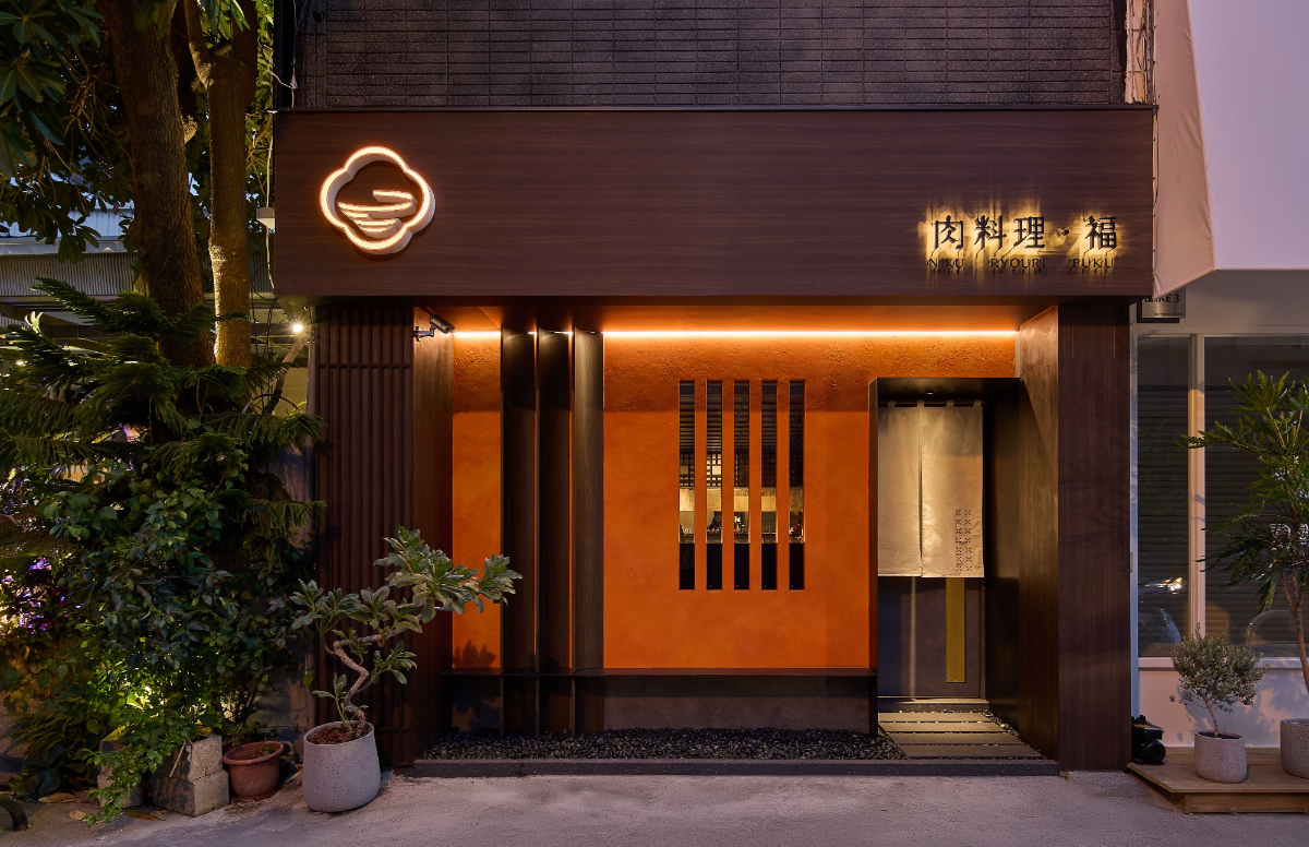 台中「肉料理・福」一站集齊珍稀和牛燒肉、日式小料理!米其林一星「俺達の肉屋」新作 台中「肉料理・福」一站集齊珍稀和牛燒肉、日式小料理!米其林一星「俺達の肉屋」新作