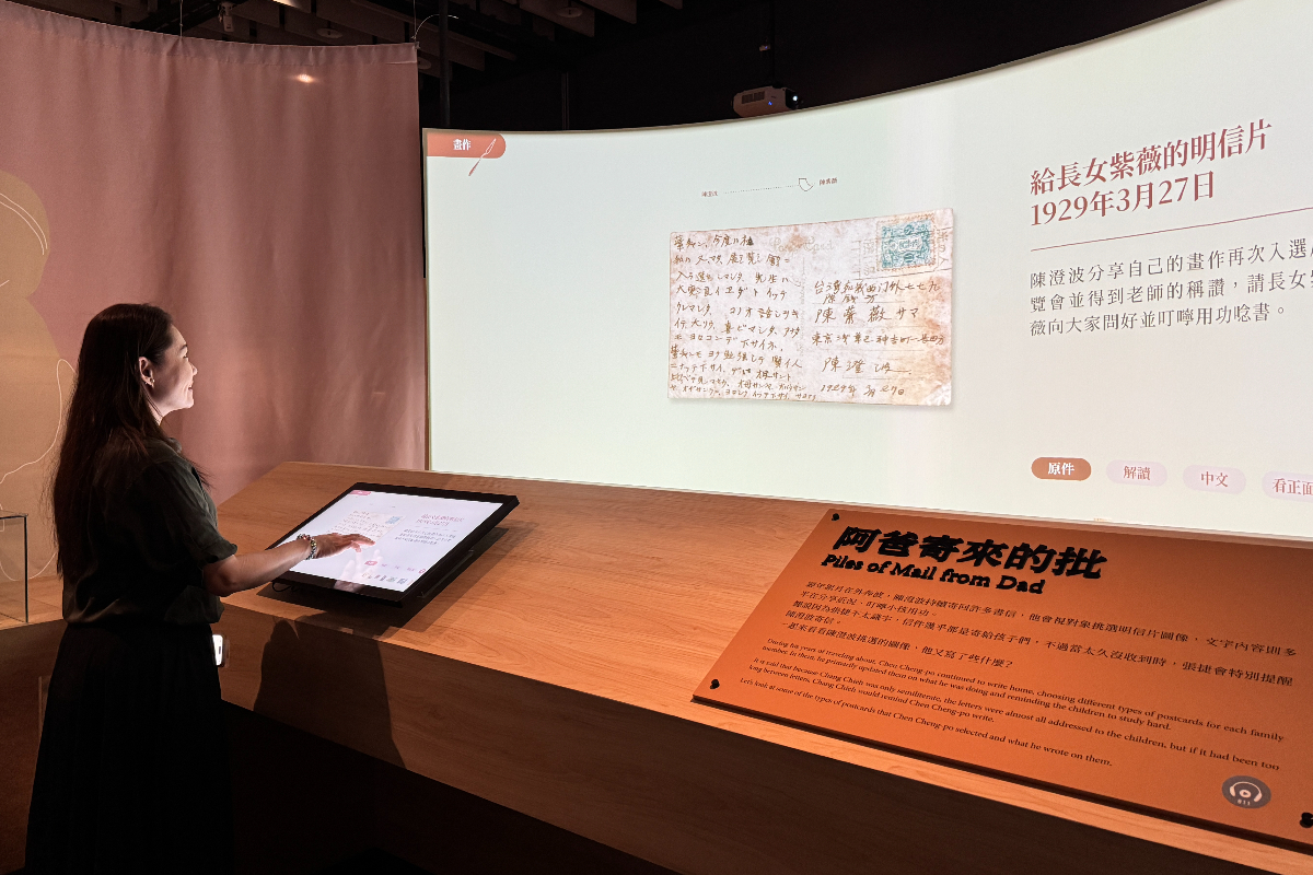 臺史博陳澄波特展《寫生的故事》!集家書與畫作,描繪家庭真摯情感和生活風景 臺史博陳澄波特展《寫生的故事》!集家書與畫作,描繪家庭真摯情感和生活風景