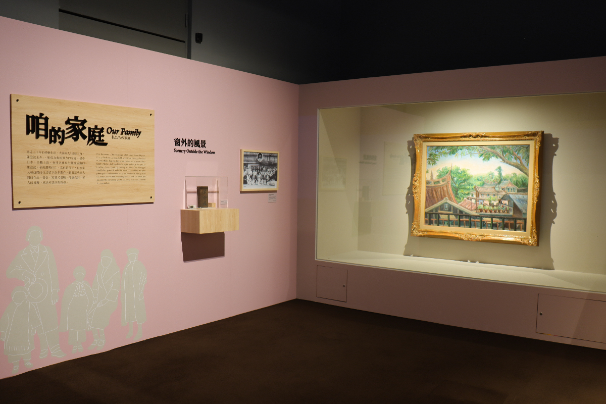 臺史博陳澄波特展《寫生的故事》!集家書與畫作,描繪家庭真摯情感和生活風景 臺史博陳澄波特展《寫生的故事》!集家書與畫作,描繪家庭真摯情感和生活風景