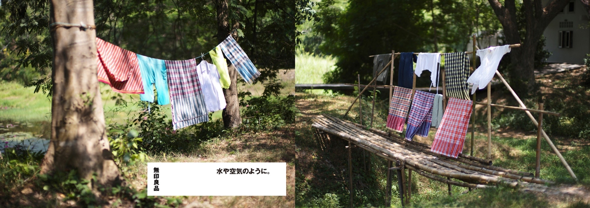 (圖片來源:株式會社良品計劃) (圖片來源:株式會社良品計劃)