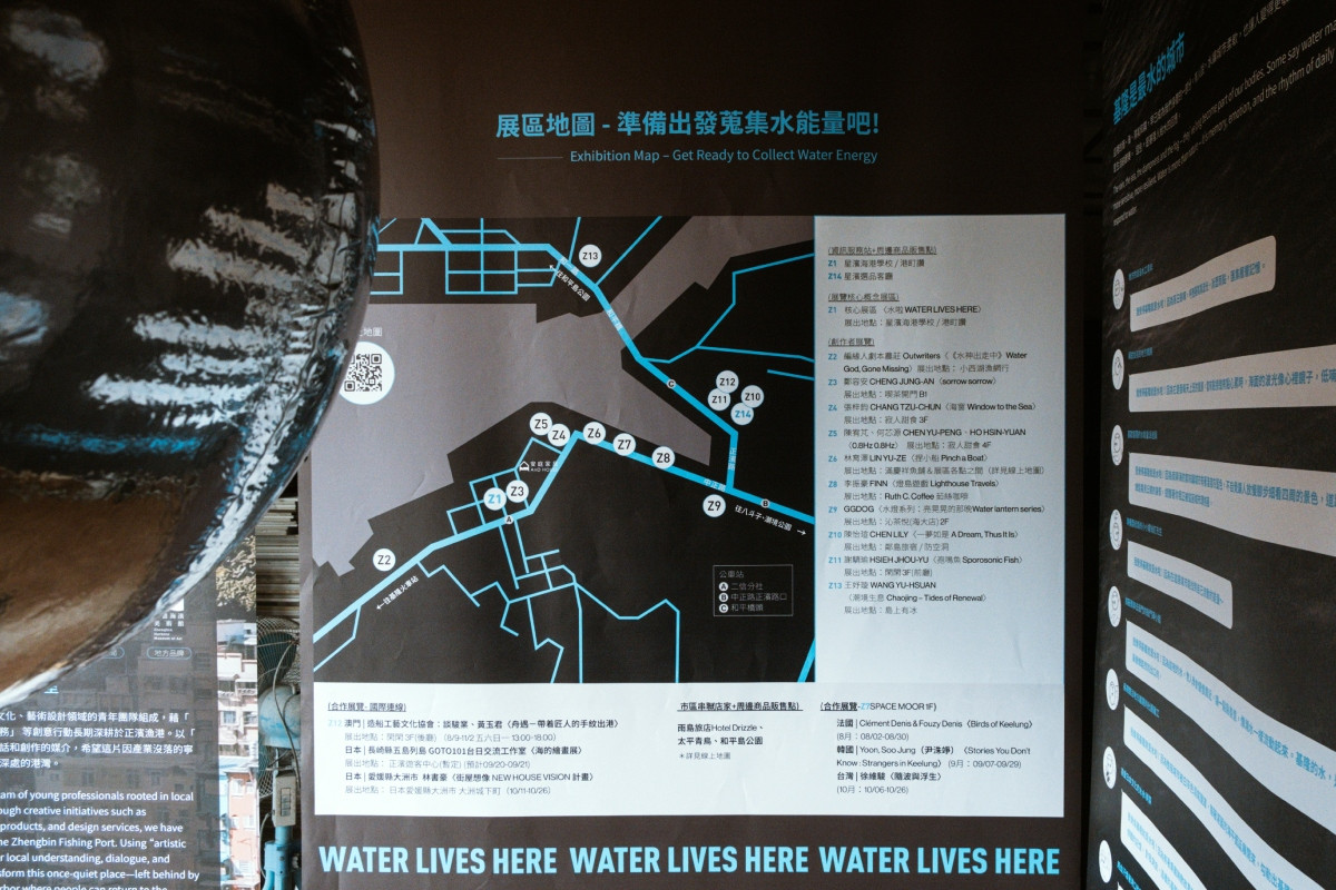 除核心概念展區位於星濱海港學校外,各創作者展覽分散在街巷內的店家、旅宿空間等場域。(圖片提供:星濱山共創工作室) 除核心概念展區位於星濱海港學校外,各創作者展覽分散在街巷內的店家、旅宿空間等場域。(圖片提供:星濱山共創工作室)