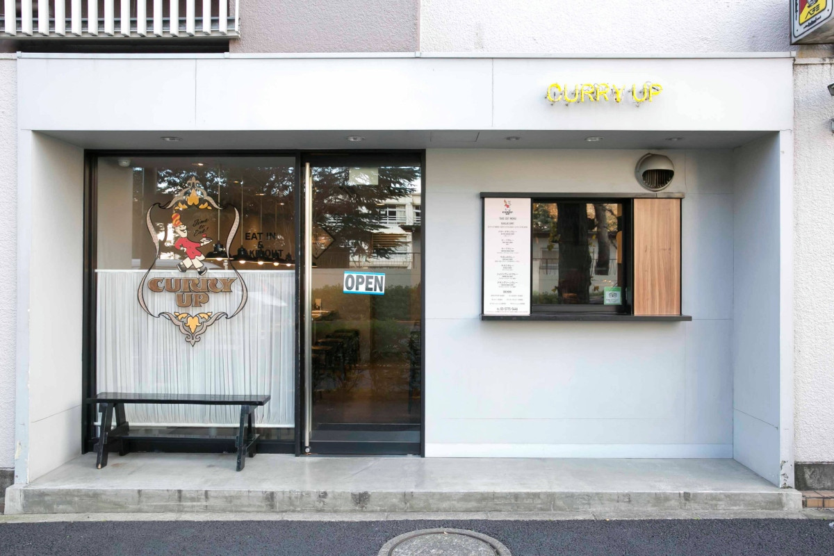 外觀呈現大片灰色調。(圖片提供:Curry Up) 外觀呈現大片灰色調。(圖片提供:Curry Up)