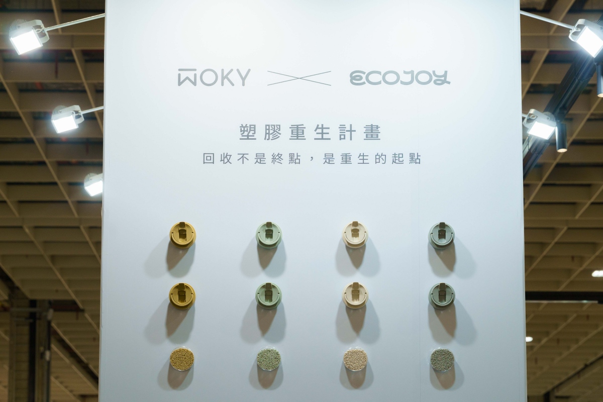 (圖片提供:WOKY) (圖片提供:WOKY)