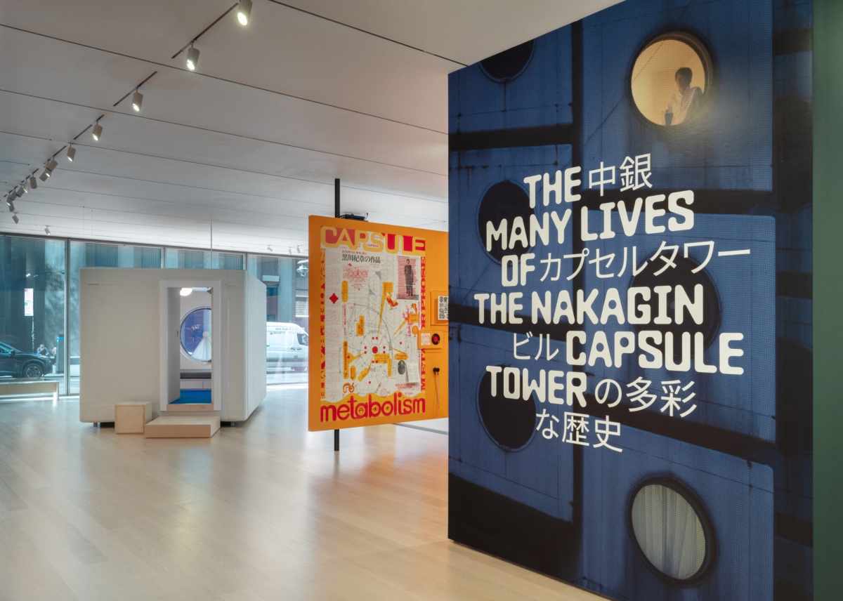 《中銀膠囊塔的多重生命》展覽(圖片來源:The Museum of Modern Art, New York ,Photo Jonathan Dorado) 《中銀膠囊塔的多重生命》展覽(圖片來源:The Museum of Modern Art, New York ,Photo Jonathan Dorado)
