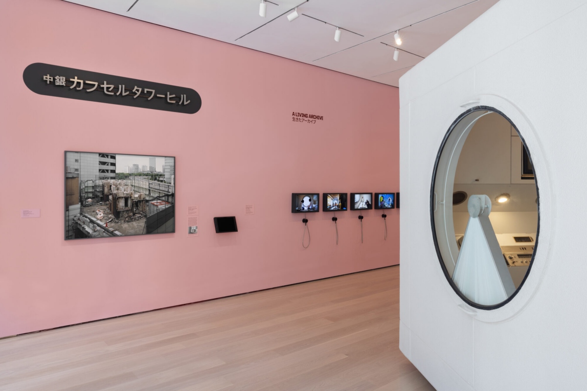 《中銀膠囊塔的多重生命》展覽(圖片來源:The Museum of Modern Art, New York ,Photo Jonathan Dorado) 《中銀膠囊塔的多重生命》展覽(圖片來源:The Museum of Modern Art, New York ,Photo Jonathan Dorado)