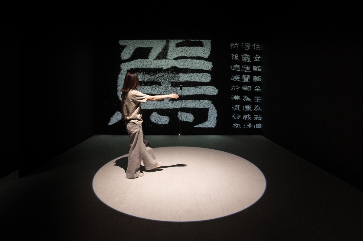 柯良志《Particle》,2025。(圖片提供:臺北市立美術館) 柯良志《Particle》,2025。(圖片提供:臺北市立美術館)