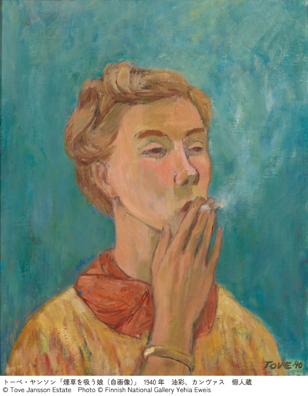 《吸煙的女孩(自畫像)》© Tove Jansson Estate Photo © Finnish National Gallery Yehia Eweis 《吸煙的女孩(自畫像)》© Tove Jansson Estate Photo © Finnish National Gallery Yehia Eweis