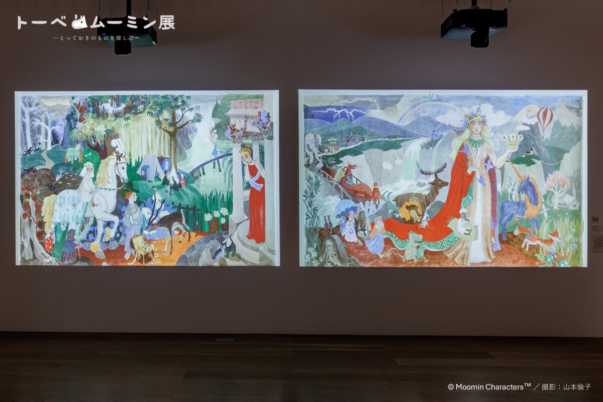 ©Moomin Characters™ ©Tove Jansson Estate 撮影:山本倫子 ©Moomin Characters™ ©Tove Jansson Estate 撮影:山本倫子