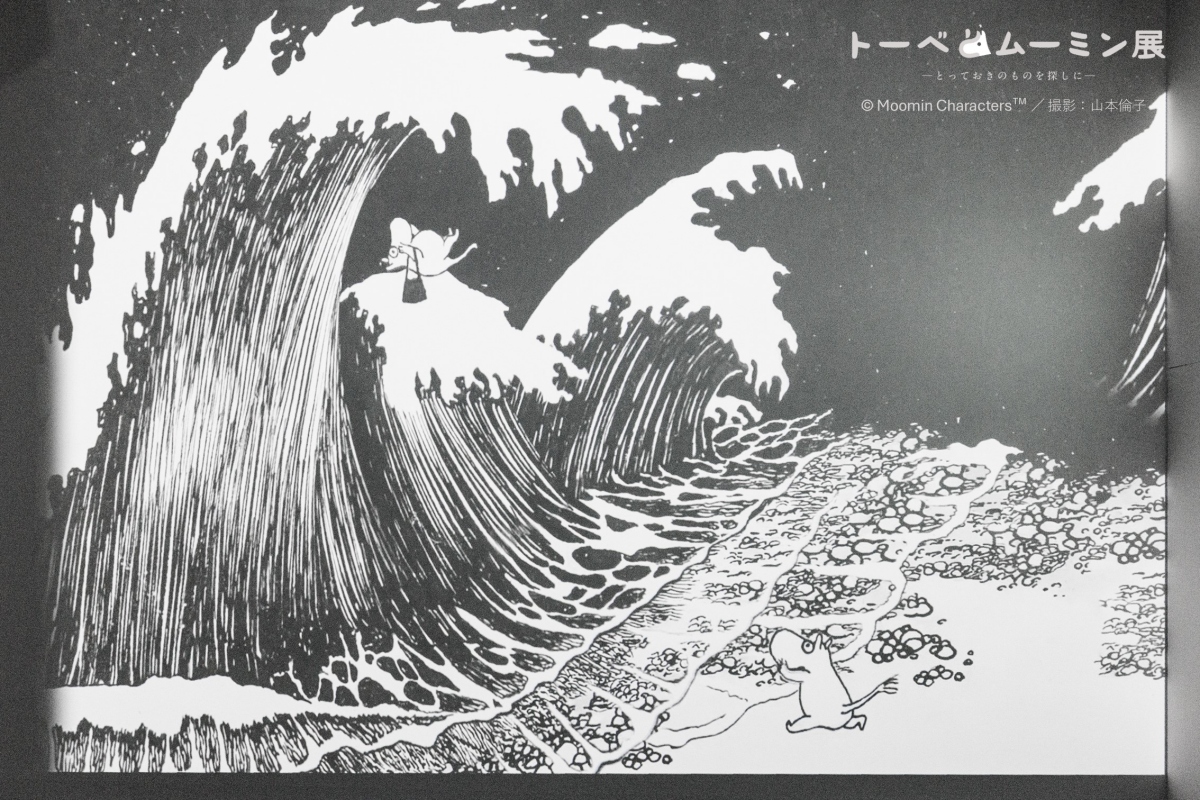 沉浸式體驗展區©Moomin Characters™ ©Tove Jansson Estate 撮影:山本倫子 沉浸式體驗展區©Moomin Characters™ ©Tove Jansson Estate 撮影:山本倫子