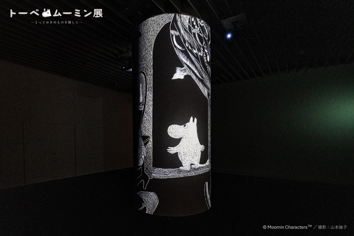 沉浸式體驗展區 ©Moomin Characters™ ©Tove Jansson Estate 撮影:山本倫子 沉浸式體驗展區 ©Moomin Characters™ ©Tove Jansson Estate 撮影:山本倫子
