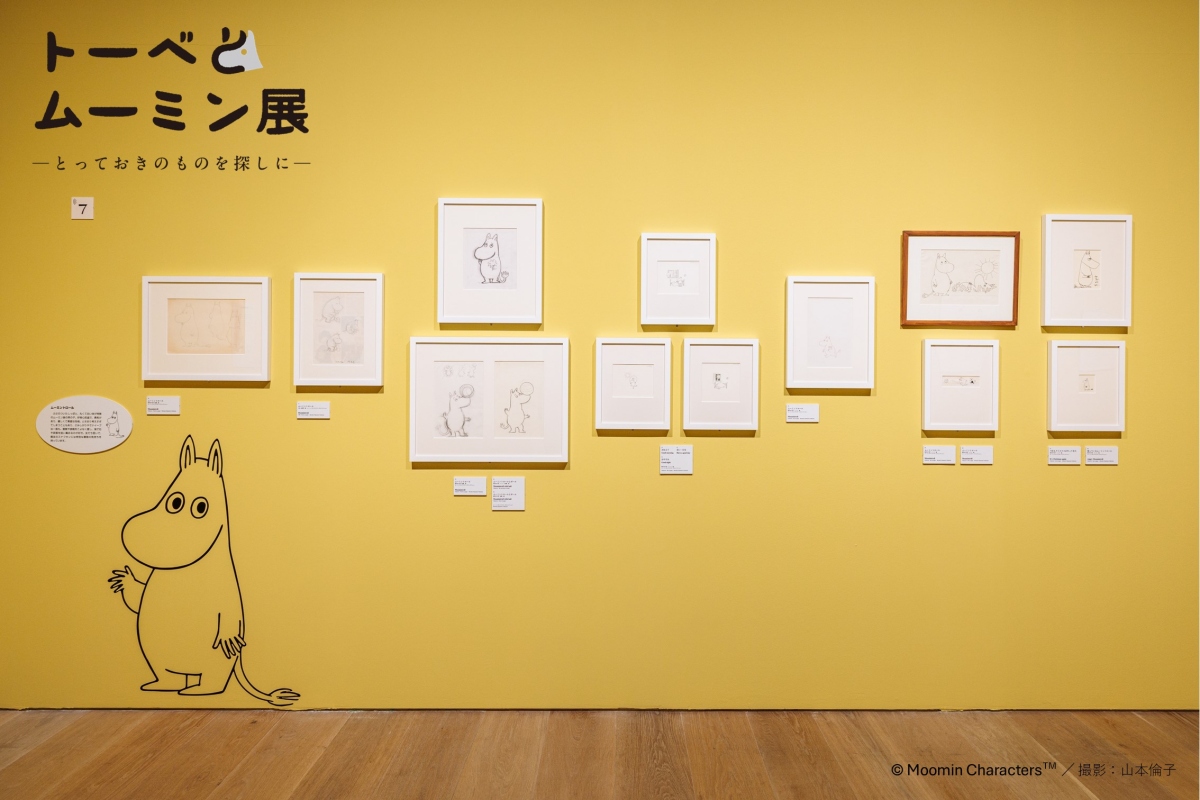 《朵貝與姆明展~尋找特別之物~》第二章展區 ©Moomin Characters™ ©Tove Jansson Estate 撮影:山本倫子 《朵貝與姆明展~尋找特別之物~》第二章展區 ©Moomin Characters™ ©Tove Jansson Estate 撮影:山本倫子