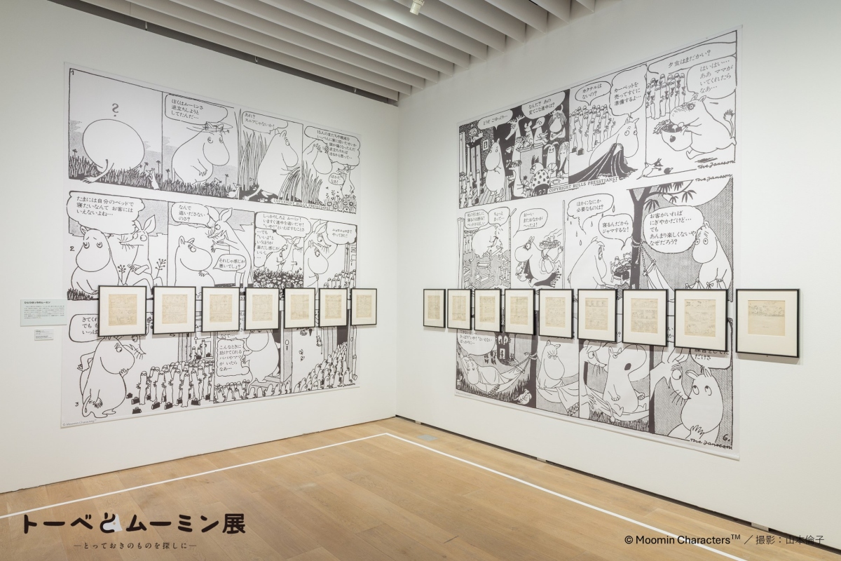 《朵貝與姆明展~尋找特別之物~》第二章展區 ©Moomin Characters™ ©Tove Jansson Estate 撮影:山本倫子 《朵貝與姆明展~尋找特別之物~》第二章展區 ©Moomin Characters™ ©Tove Jansson Estate 撮影:山本倫子