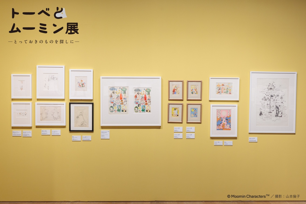©Moomin Characters™ ©Tove Jansson Estate 撮影:山本倫子 ©Moomin Characters™ ©Tove Jansson Estate 撮影:山本倫子