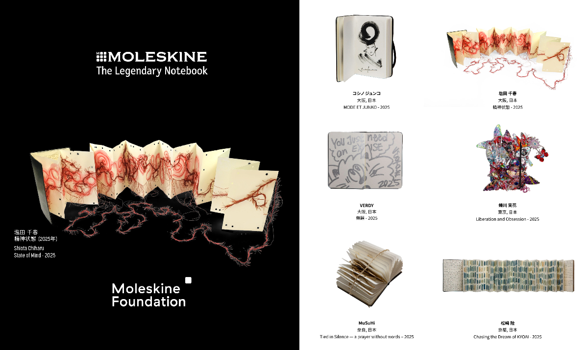 Moleskine筆記本巡迴展《Detour》大阪、東京接力開展!塩田千春、隈研吾、nendo佐藤大等大師參展 Moleskine筆記本巡迴展《Detour》大阪、東京接力開展!塩田千春、隈研吾、nendo佐藤大等大師參展