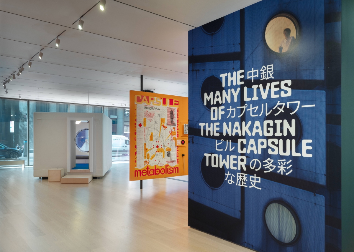 Installation view of The Many Lives of the Nakagin Capsule Tower, on view at The Museum of Modern Art, New York, from July 10, 2025, through July 12, 2026. Photo: Jonathan Dorado. Installation view of The Many Lives of the Nakagin Capsule Tower, on view at The Museum of Modern Art, New York, from July 10, 2025, through July 12, 2026. Photo: Jonathan Dorado.