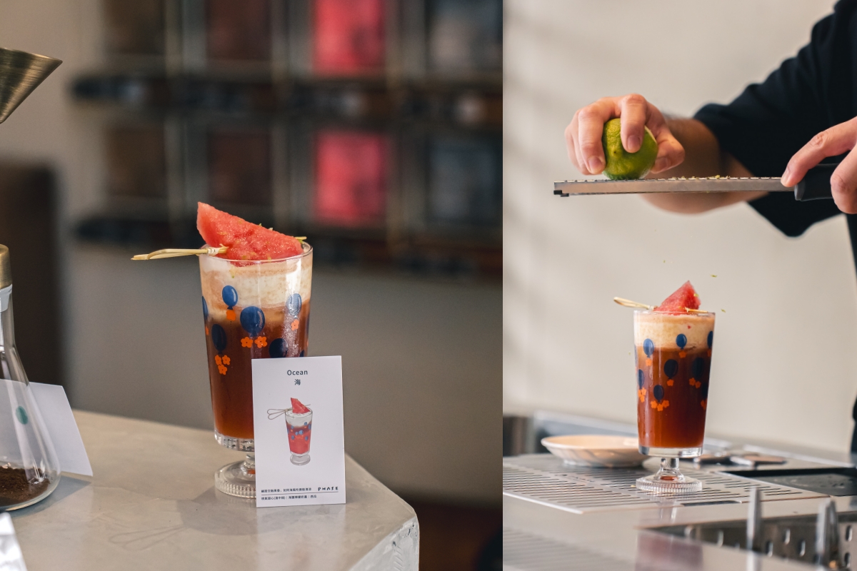 (圖片提供:Phase Coffee Roasters) (圖片提供:Phase Coffee Roasters)