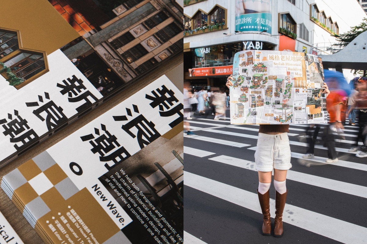 《台灣老屋。新浪潮》中英雙語觀光地圖。(圖片提供:誠品生活) 《台灣老屋。新浪潮》中英雙語觀光地圖。(圖片提供:誠品生活)
