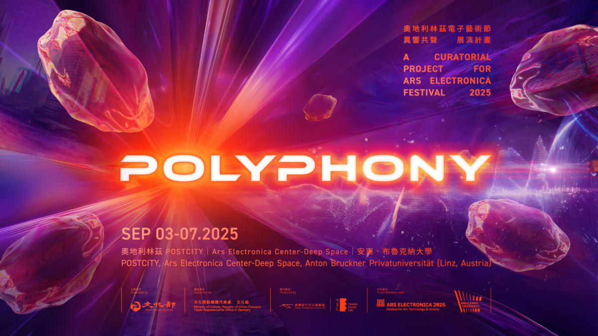 C-LAB將以「異響共聲」( Polyphony)展演計畫於9月3至7日率領14組藝術團隊參加林茲電子藝術節。(圖片提供:C-LAB) C-LAB將以「異響共聲」( Polyphony)展演計畫於9月3至7日率領14組藝術團隊參加林茲電子藝術節。(圖片提供:C-LAB)