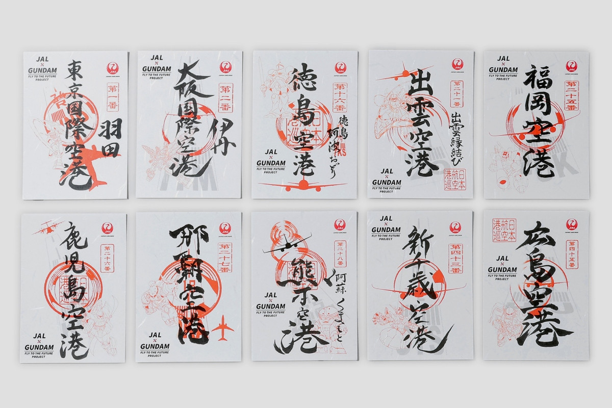 2025聯名款鋼彈御翔印全系列共10種圖騰。(圖片來源:JALUX) 2025聯名款鋼彈御翔印全系列共10種圖騰。(圖片來源:JALUX)