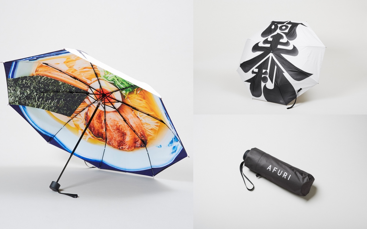 AFURI Folding Umbrella(阿夫利/柚子鹽拉麵)6,930日圓(圖片來源:AFURI) AFURI Folding Umbrella(阿夫利/柚子鹽拉麵)6,930日圓(圖片來源:AFURI)